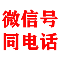 曲松金典追债公司